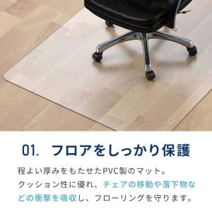 チェアマット 長方形 90cm×180cm 透...の詳細画像2