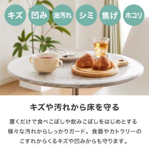 テーブルマット 円形 透明 60cm デスクマ...の詳細画像1