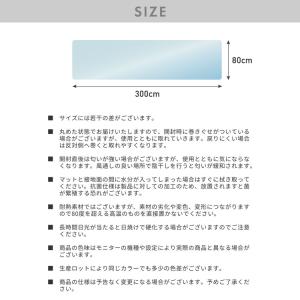 キッチンマット 80×300cm クリア 透明...の詳細画像1