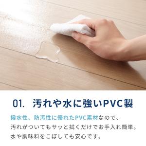 キッチンマット 80×300cm クリア 透明...の詳細画像2