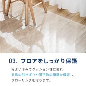 キッチンマット 80×300cm クリア 透明...の詳細画像4