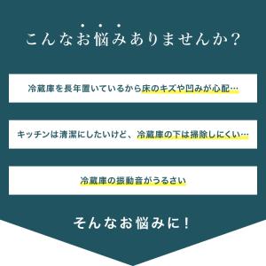 冷蔵庫マット PVC XXS 49×60cm ...の詳細画像1