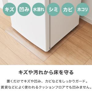 冷蔵庫マット PVC XXS 49×60cm ...の詳細画像3