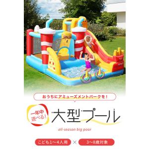 大型プール 滑り台 エアー遊具 海外 子供用 ...の詳細画像4