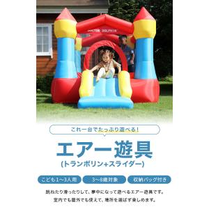 エアー遊具 コンパクト トランポリン スライダ...の詳細画像1