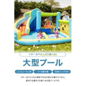 大型プール 滑り台 エアー遊具 海外 大型 プ...の詳細画像1