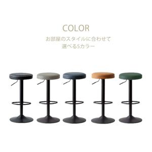カウンターチェア バーチェア 2脚セット 回転...の詳細画像1