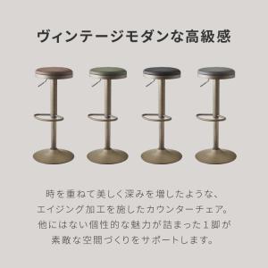 カウンターチェア 回転式 昇降 北欧 カフェ風...の詳細画像1