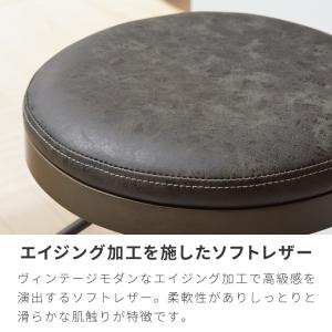 カウンターチェア 回転式 昇降 北欧 カフェ風...の詳細画像2