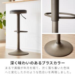 カウンターチェア 回転式 昇降 北欧 カフェ風...の詳細画像4
