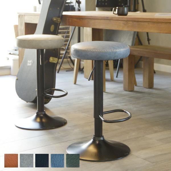 カウンターチェア おしゃれ 北欧 昇降式 バーチェア キッチンチェア カフェチェア ハイスツール 椅...