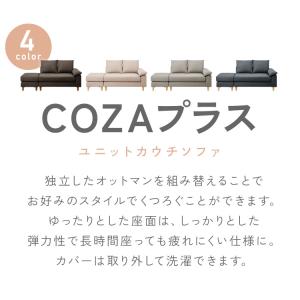 ソファー 2人掛け 3人掛け 幅180cm カ...の詳細画像1
