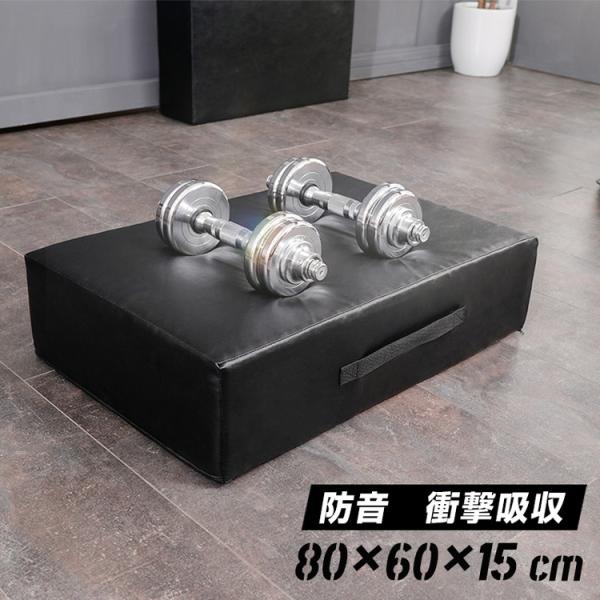 ダンベルマット ブラック 80×60cm 厚さ15cm シングル ジムマット 衝撃吸収 筋トレ  防...