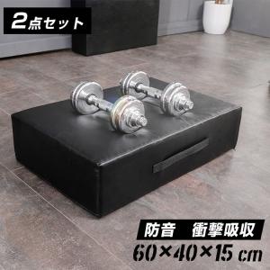 FIELDOOR ダンベルマット クッション ノーマルサイズ 60cm×40cm