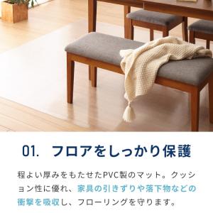 ダイニングマット 透明 防水 180×240c...の詳細画像2