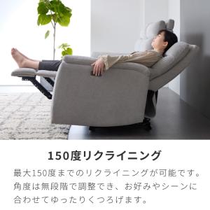 電動リクライニングソファー ヘッドリクライニン...の詳細画像1