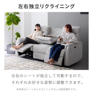 電動リクライニングソファー ヘッドリクライニン...の詳細画像3