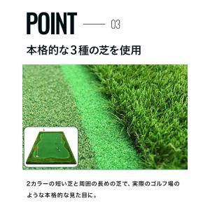 ゴルフマット 大型 3m 人工芝 ホールカップ...の詳細画像5