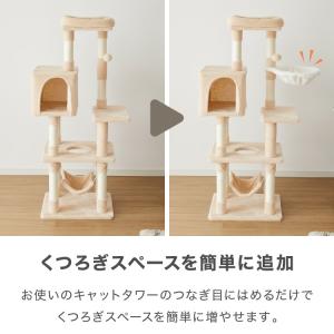 ハンモック 猫用 キャットタワー 単品 追加 ...の詳細画像2