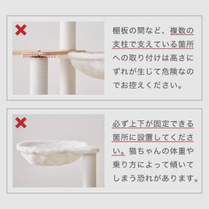 ハンモック 猫用 キャットタワー 単品 追加 ...の詳細画像5