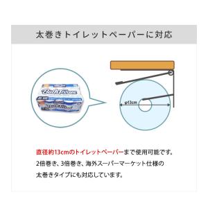トイレットペーパーホルダー シングルタイプ 1...の詳細画像4