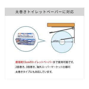トイレットペーパーホルダー ダブルタイプ 2連...の詳細画像4