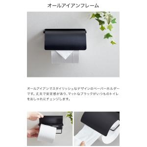 トイレットペーパーホルダー シングル オールア...の詳細画像1