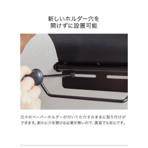 トイレットペーパーホルダー シングル オールア...の詳細画像3
