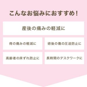 U字クッション 産後 3Dファイバー 洗える ...の詳細画像1
