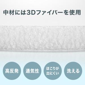 U字クッション 産後 3Dファイバー 洗える ...の詳細画像5