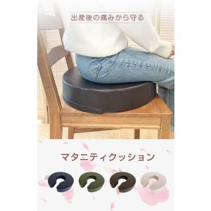 円座クッション 産後 U字 高反発 抗菌防臭 ...の詳細画像4