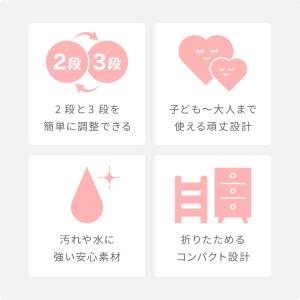 踏み台 折りたたみ 子ども 2段 3段 可変式...の詳細画像2