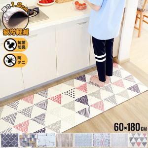PVCキッチンマット 疲労軽減 体圧分散 厚さ1.2cm 拭ける 60×180cm ワイド 木目 大理石 幅60cm 抗菌 防臭 防ダニ もっちり 肉厚 撥水加工