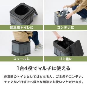 緊急用トイレ 折りたたみ 5点セット 12回分...の詳細画像3