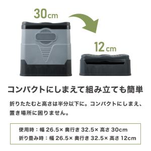 緊急用トイレ 折りたたみ 5点セット 12回分...の詳細画像4