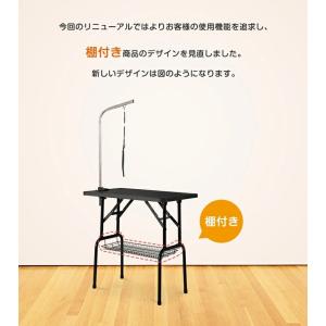 トリミングテーブル 折りたたみ 棚付き トリミ...の詳細画像1