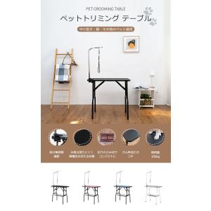 トリミングテーブル 折りたたみ 棚付き トリミ...の詳細画像4