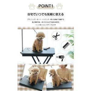トリミングテーブル 折りたたみ 子犬 小型 高...の詳細画像4