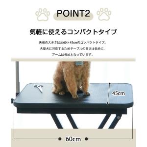 トリミングテーブル 折りたたみ 子犬 小型 高...の詳細画像5