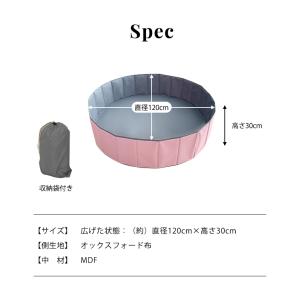 ボールプール 折りたたみ Lサイズ 直径120...の詳細画像3