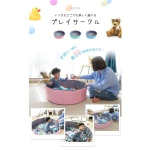ボールプール 折りたたみ Lサイズ 直径120...の詳細画像5