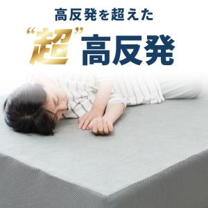 高反発マットレス シングル 極厚20cm 高密...の詳細画像2