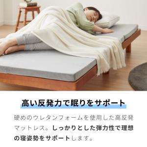 高反発 マットレス 厚さ4cm 三つ折り シン...の詳細画像2