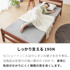 高反発 マットレス 厚さ4cm 三つ折り シン...の詳細画像3