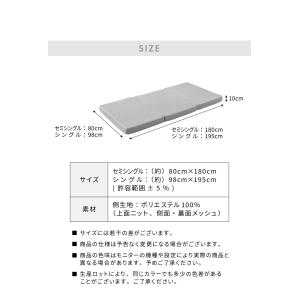 マットレスカバー 10cm 三つ折り セミシン...の詳細画像5