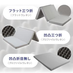 マットレス 高反発 ダブル 3つ折り 厚さ10...の詳細画像2