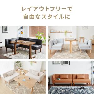 ダイニングソファ ソファ コーナーソファ L型...の詳細画像3