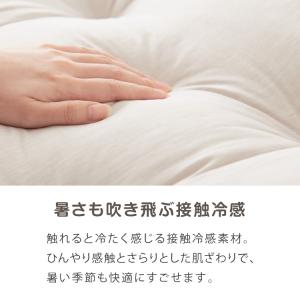 長座布団 おしゃれ 座布団 60×170 フラ...の詳細画像2