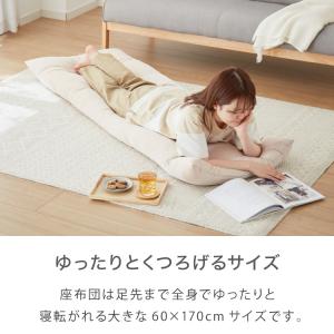 長座布団 おしゃれ 座布団 60×170 フラ...の詳細画像4