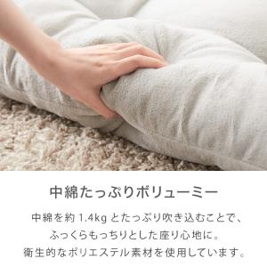 長座布団 おしゃれ 座布団 60×170 フラ...の詳細画像5
